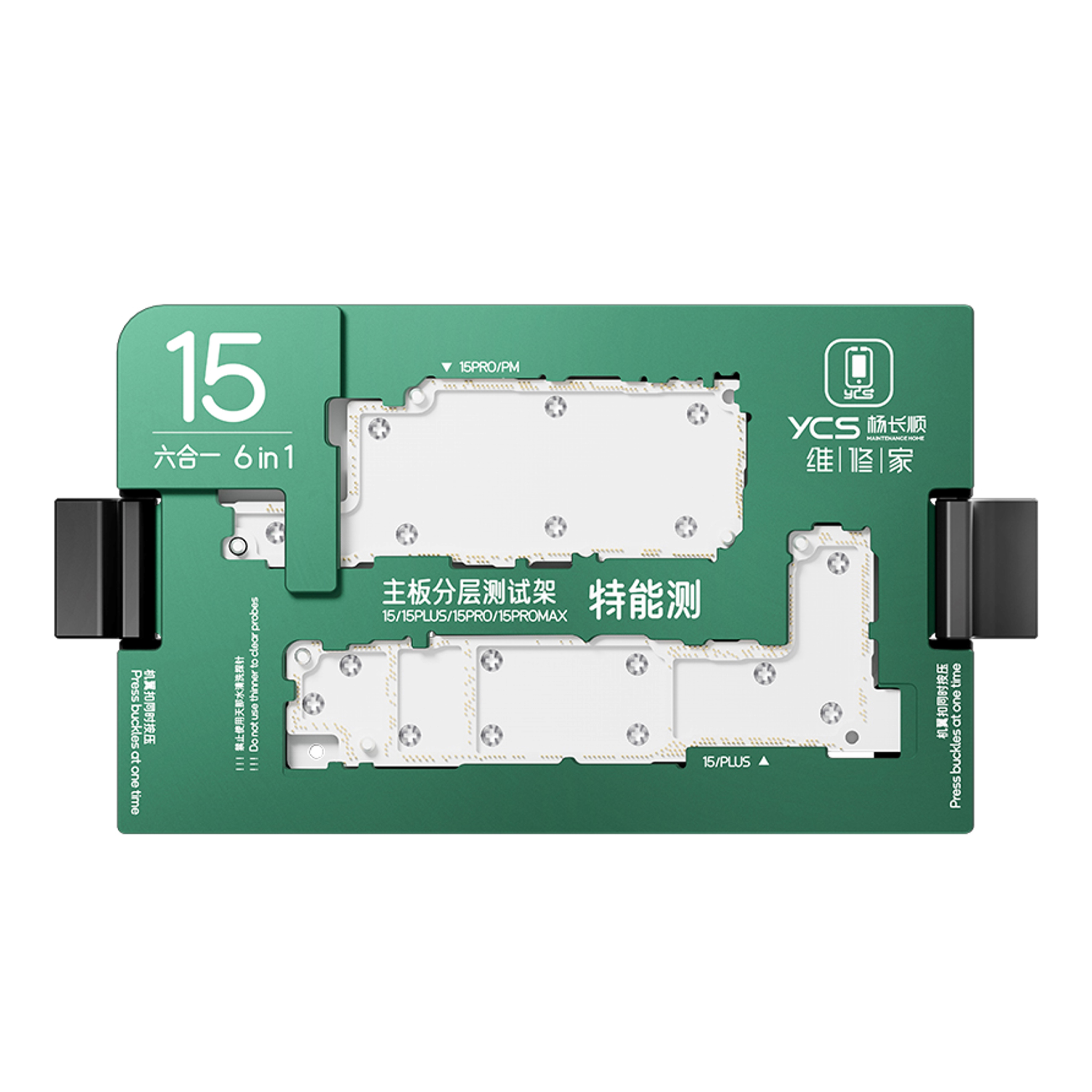 YCS IP15/Plus/Pro/PM four-in-one isocket(not US version)